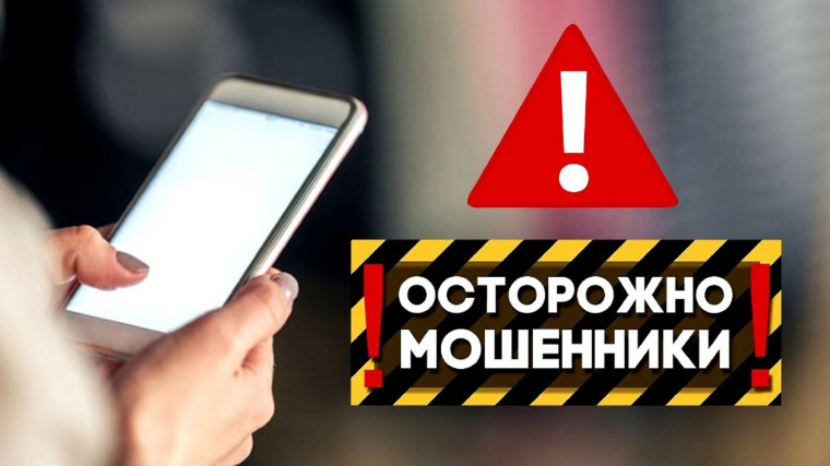 ВНИМАНИЕ!.