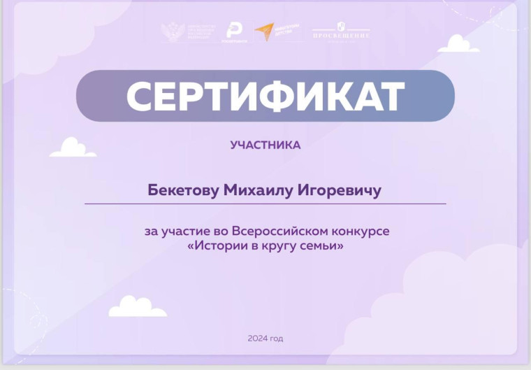Черновик-19.12.24-13:22:32.